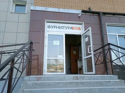 Фурнитура дв