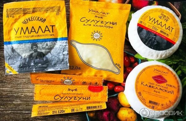 Сыр сулугуни умалат. Сыр умалат сулугуни 45% 280г. сыр сулугуни 45% умалат 280 гр. умалат сулугуни производитель.
