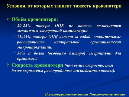 Тяжесть зависимостей