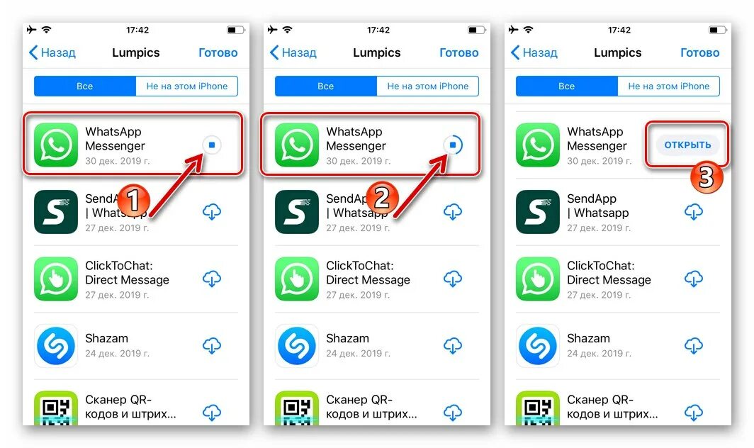 Как восстановить сообщения в ватсапе после удаления. Ватсап удален. Восстановить сообщения whatsapp удаленные. Whatsapp восстановить whatsapp. Как восстановить ватсап на телефоне хуавей.