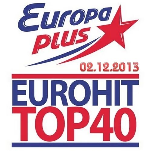 Европа плюс топ. ЕВРОХИТ топ 40. Europa Plus Top 40. ЕВРОХИТ топ 40 2013.