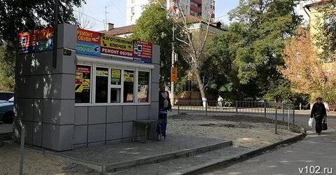 Волгоград торговля