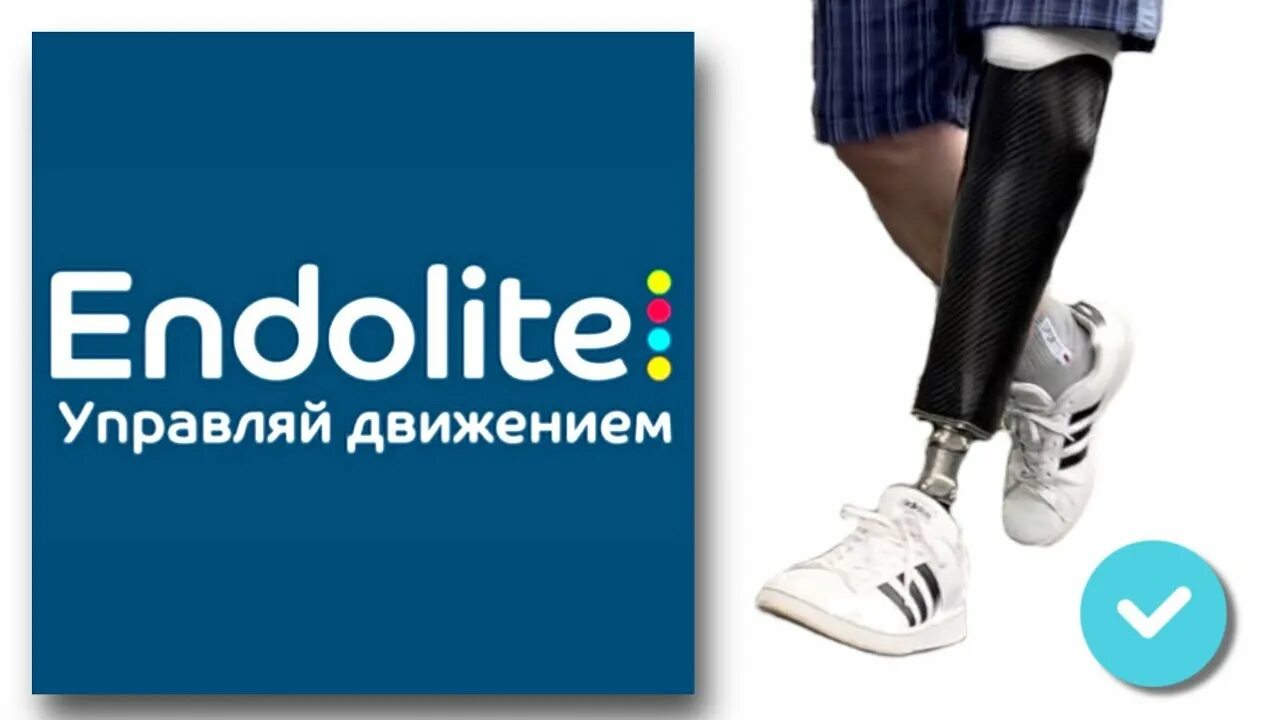 Гидро стопы