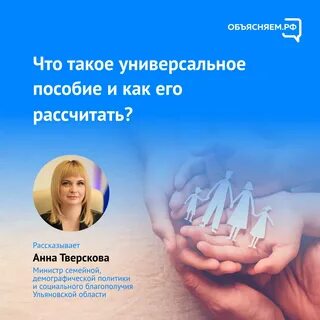 День когда была назначена