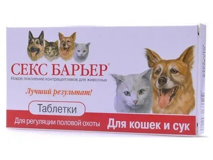 Барьер капли кошке