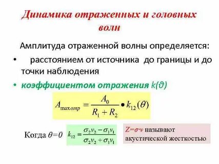 Коэффициент наблюдения