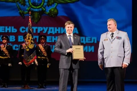 Торжественное мероприятие название