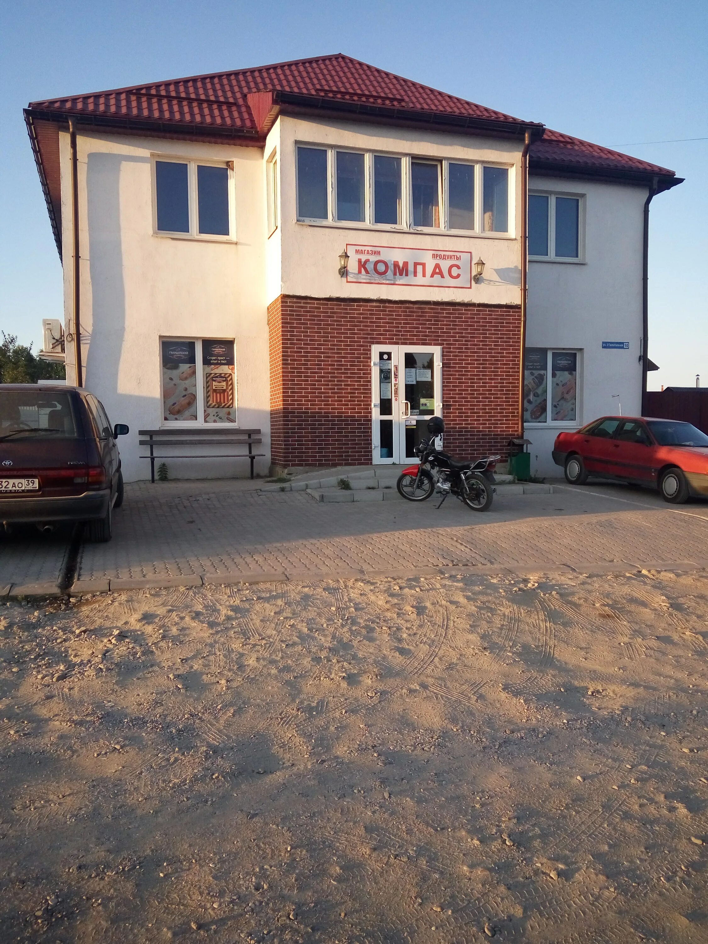 проспект ленина 53 балтийск. гоголя балтийск 16. ул гоголя балтийск.