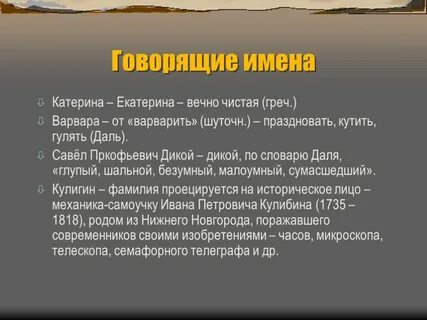 К какому литературному жанру относится гроза