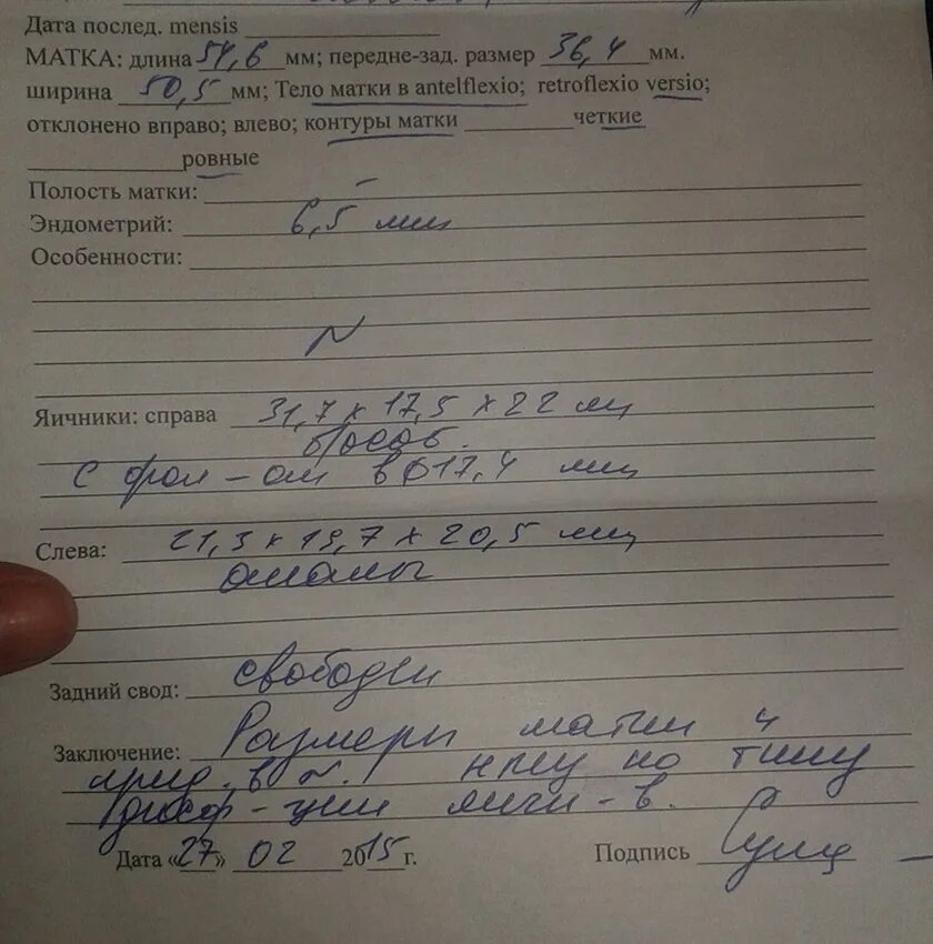 Самопроизвольный выкидыш симптомы на раннем. Выкидыш неделе беременности. угроза выкидыша на ранних сроках. самопроизвольное прерывание беременности на ранних сроках. выкидыш на ранних сроках беременности.
