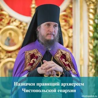 Владыка епархии