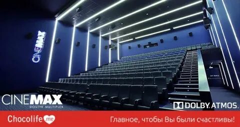Достык плаза кинотеатр