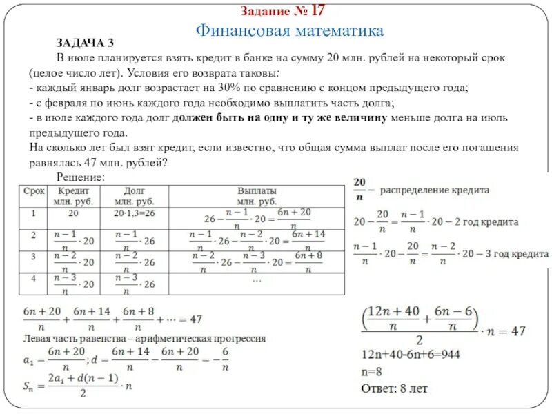 В июле 2025 планируется взять. В июле 2025 планируется взять