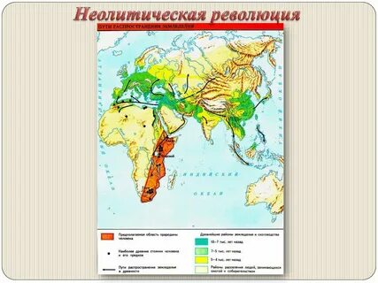 Карта земледелия