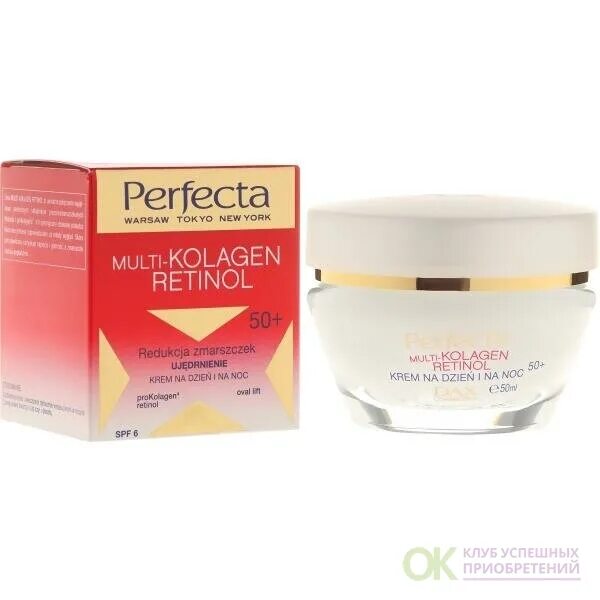 Крем perfecta. Крем перфекта 50+. perfecta крем для лица. аnti-age лифтинг-крем perfect lift cream. крем perfecta elixir multi-collagen лифтинг 50 мл.