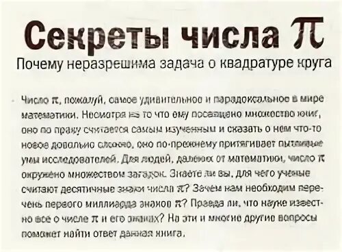 Почему оно такое