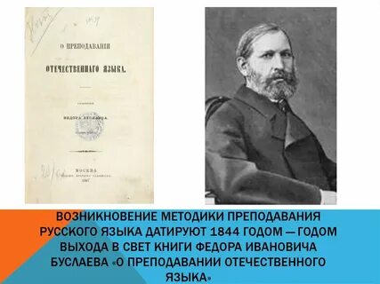 Этот уральский писатель преподавал русский язык