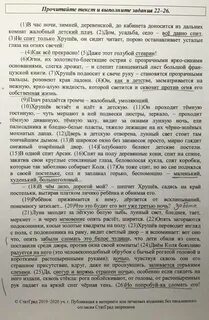 Примеры текста из литературы