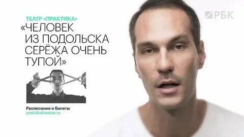 Сережа очень