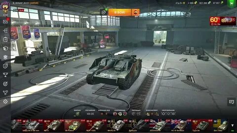 Таки играть