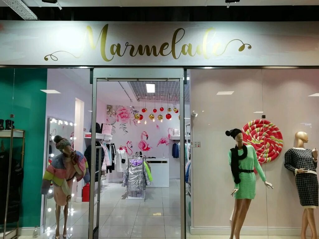 дом одежды. ткани хабаровск шеронова. одежда магазин ул ленина хабаровск. большая одежда хабаровск. большая мода хабаровск.