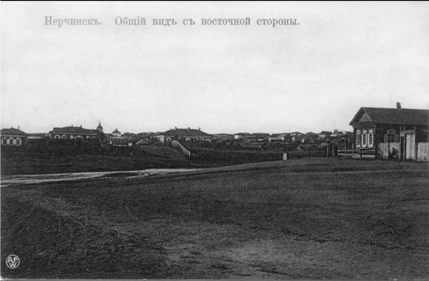 Нерчинск основан. Нерчинск город 18 век. Старый Нерчинск. Нерчинский музей Бутинский дворец. Нерчинск век основания.