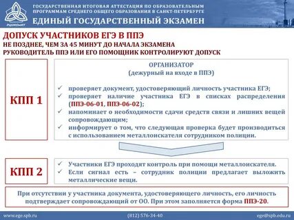 Досконально прикоснуться егэ