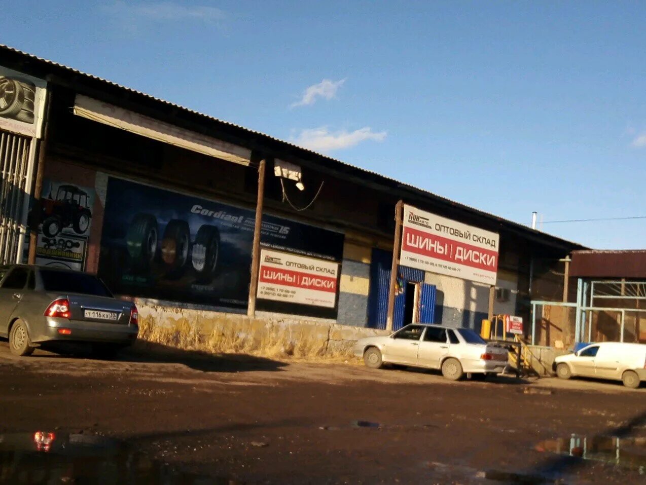 Космос астрахань. Рождественского 12 астрахань. Рождественского 1 астрахань. 1-й проезд рождественского 8. Первый проезд рождественского астрахань.