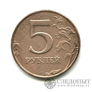 Стоит 150 рублей