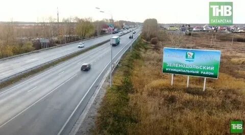 Большой зеленодольск