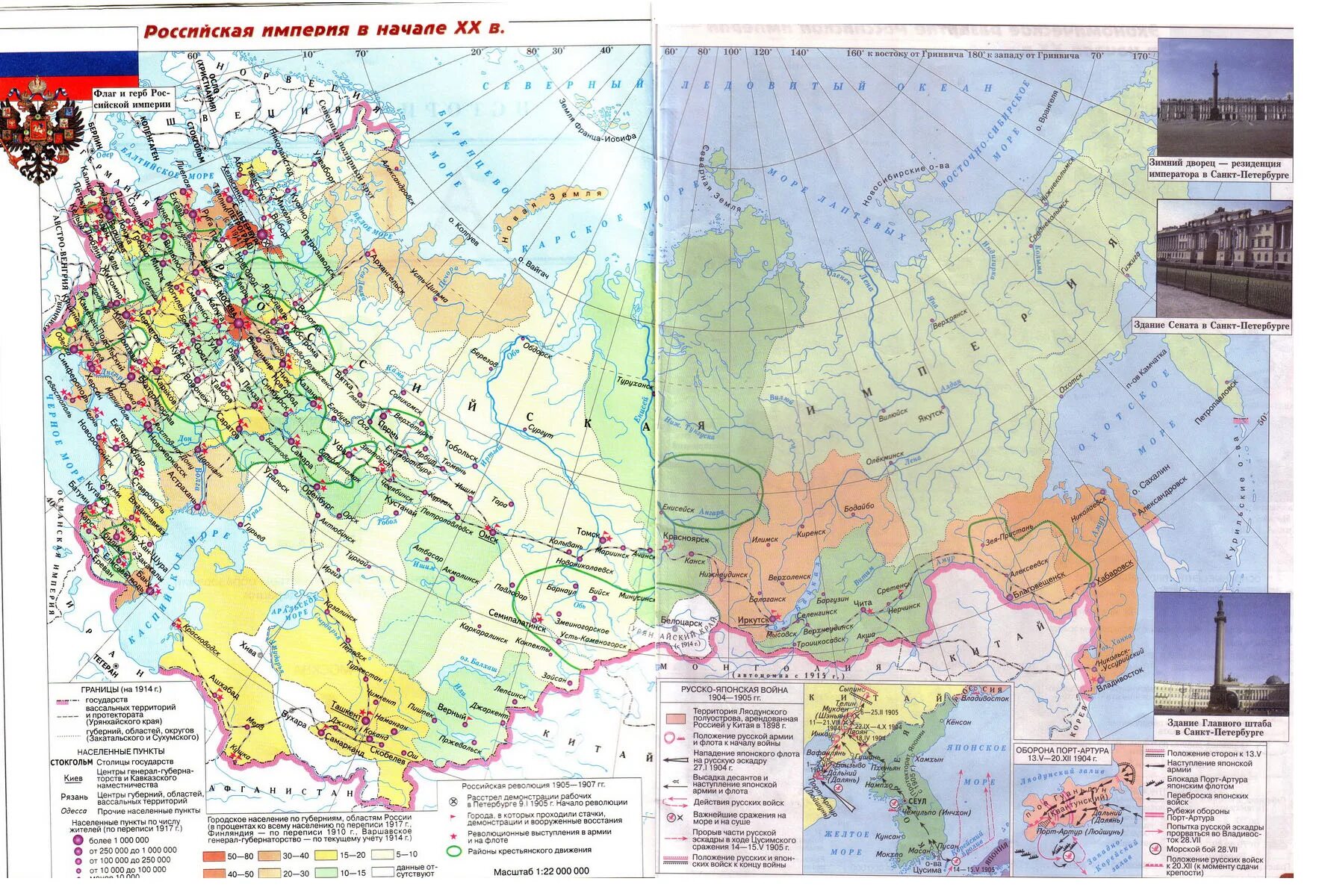 История границ россии