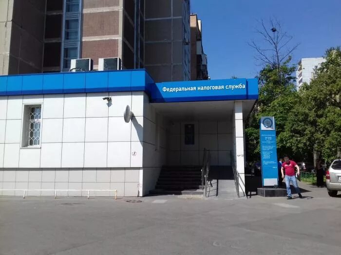 Налоговая на московской. Фнс 16 свао. Ифнс 8 москва. Налоговая 16 малыгина. Ул малыгина д 3 корп 2.