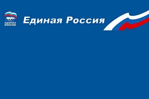 Но ер