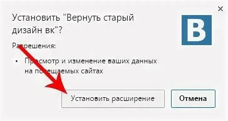 Вернуть старую версию. Восстановить прежнюю версию. Как вернуть старую версию ВК. Вернуть прежнюю страницу. Можно вернуть старую версию