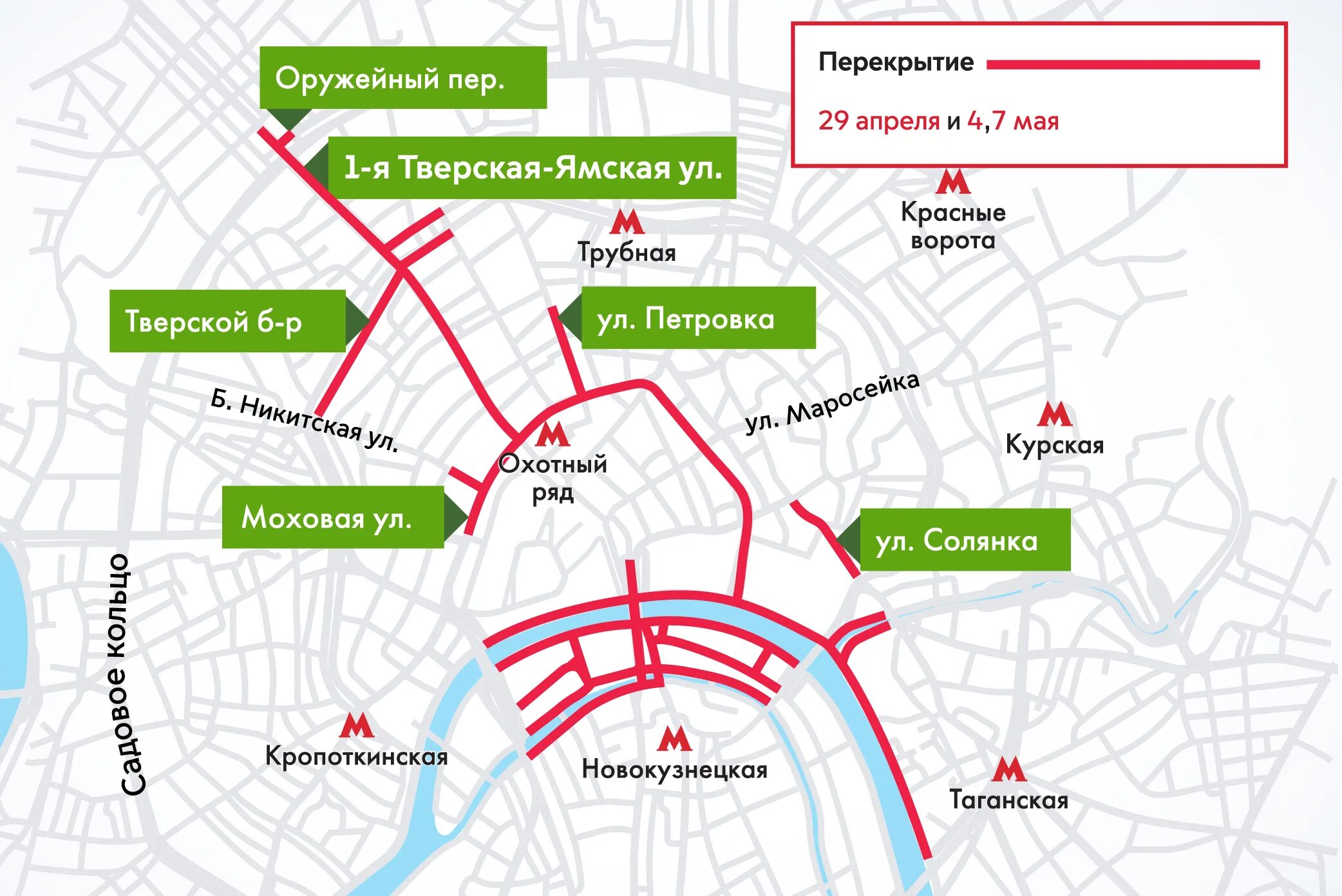 9 Мая перекрытие движения в Москве. Схема перекрытия дорог на 9 мая Москва. Схема перекрытия улиц 9 мая в Москве. 9 Мая перекрытие движения в СПБ.