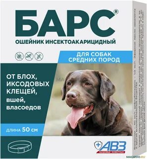 Средство от клещей для собак барс отзывы