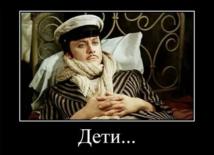 Выражение понесла