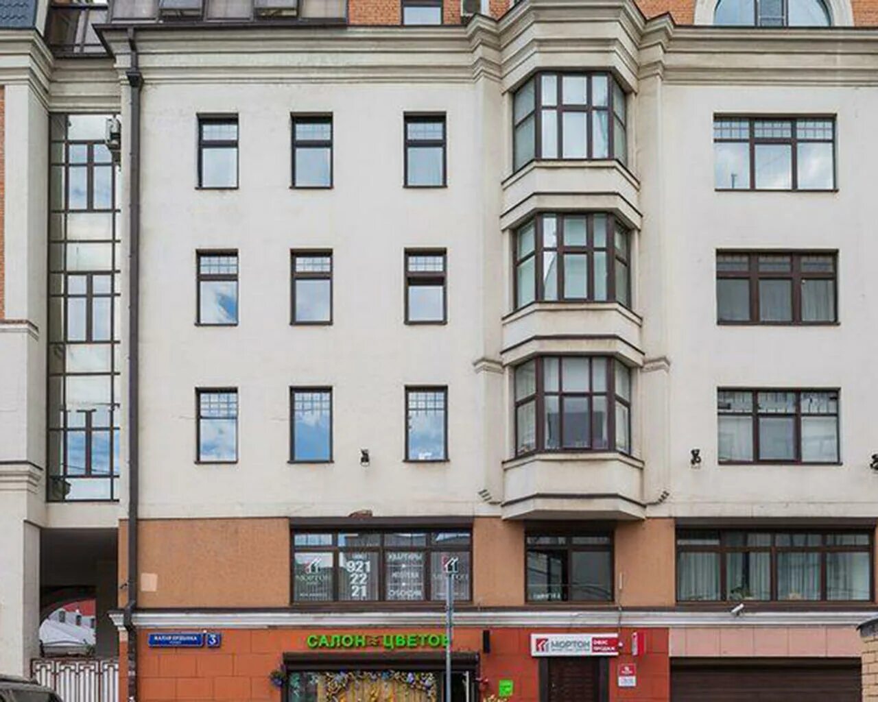 1. ордынка 9. малая ордынка, д. московский театр "театр луны". малая ордынка театр луны.