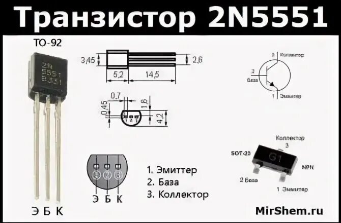 C5027 транзистор характеристики