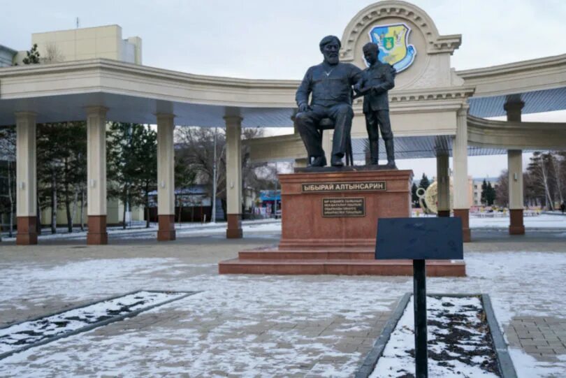 Москва кустанай. Город Кустанай Казахстан. Костанай Казахстан памятник Костанай. Ыбырай Алтынсарин памятник. Ыбырая Алтынсарина. Памятник.