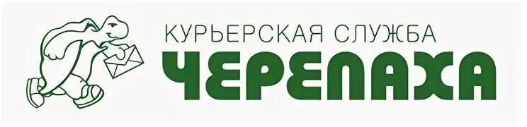 Черепаха вологда курьерская. Черепаха Иваново Курьерская служба. Черепаха транспортная компания. Логотип курьерской службы.