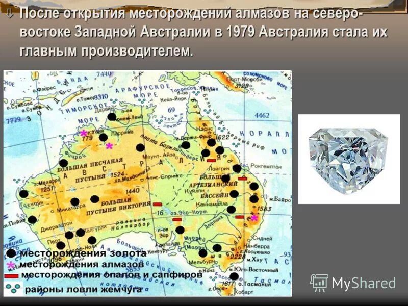 Месторождение алмазов на карте. Месторождения полезных ископаемых в Австралии на карте. Золото в Австралии месторождение карта. Карта полезных ископаемых Австралии. Месторождения полезных ископаемых в Австралии