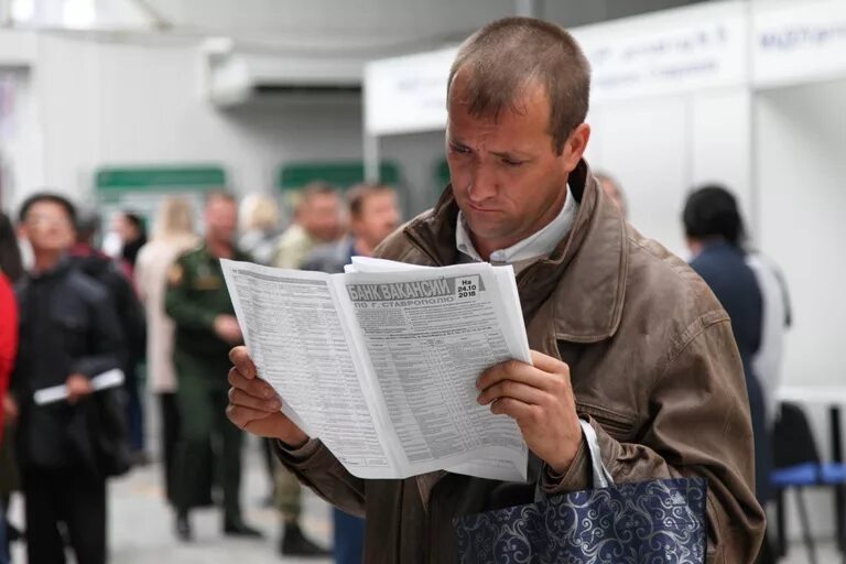 Группа безработных. Безработица. трудоустройство безработных. безработица картинки. безработные граждане.