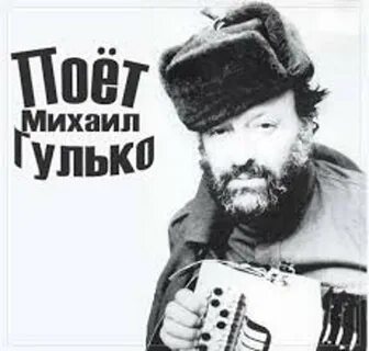 Гулько березы