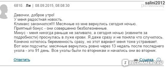 Могут ли начаться месячные при приеме. Почему пропали месячные. Месячные 2 раза в месяц причины. Месячные 3 раза в месяц причины.