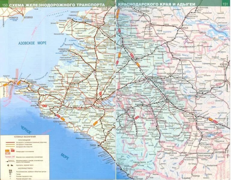 Карта ж/д Краснодарского края. ЖД карта Краснодарского края. Карта автодорог Краснодарского края. Карта ЖД дороги Краснодарского края с населенными пунктами. Карта железных дорог краснодарского