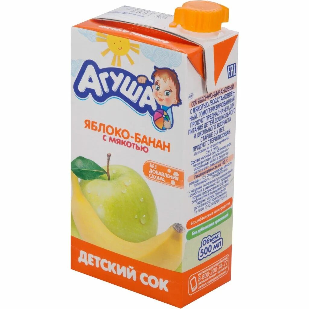 Апельсиновый сок джей севен. П сок. Сок rich 1,0л. Напиток сокосодержащий вкусника абрикос-персик-яблоко 1,93л. Соки в коробках.