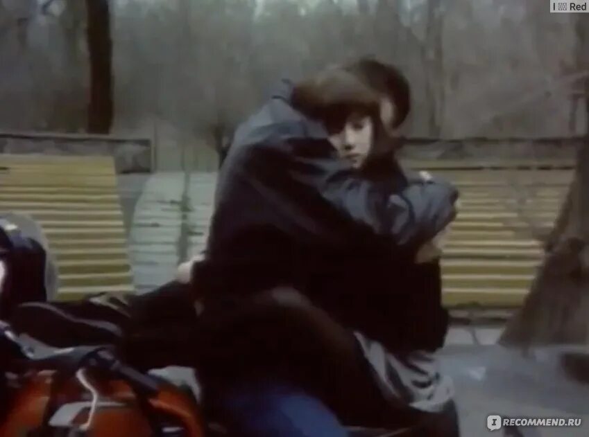 Дикая любовь (в. Дикая любовь краткое содержание. Дикая любовь книга. Дикая собака динго, или повесть о первой любви. Дикая любовь краткое содержание.