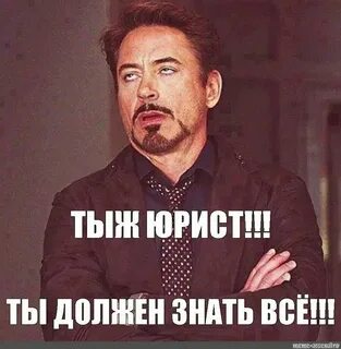 Что она веселая