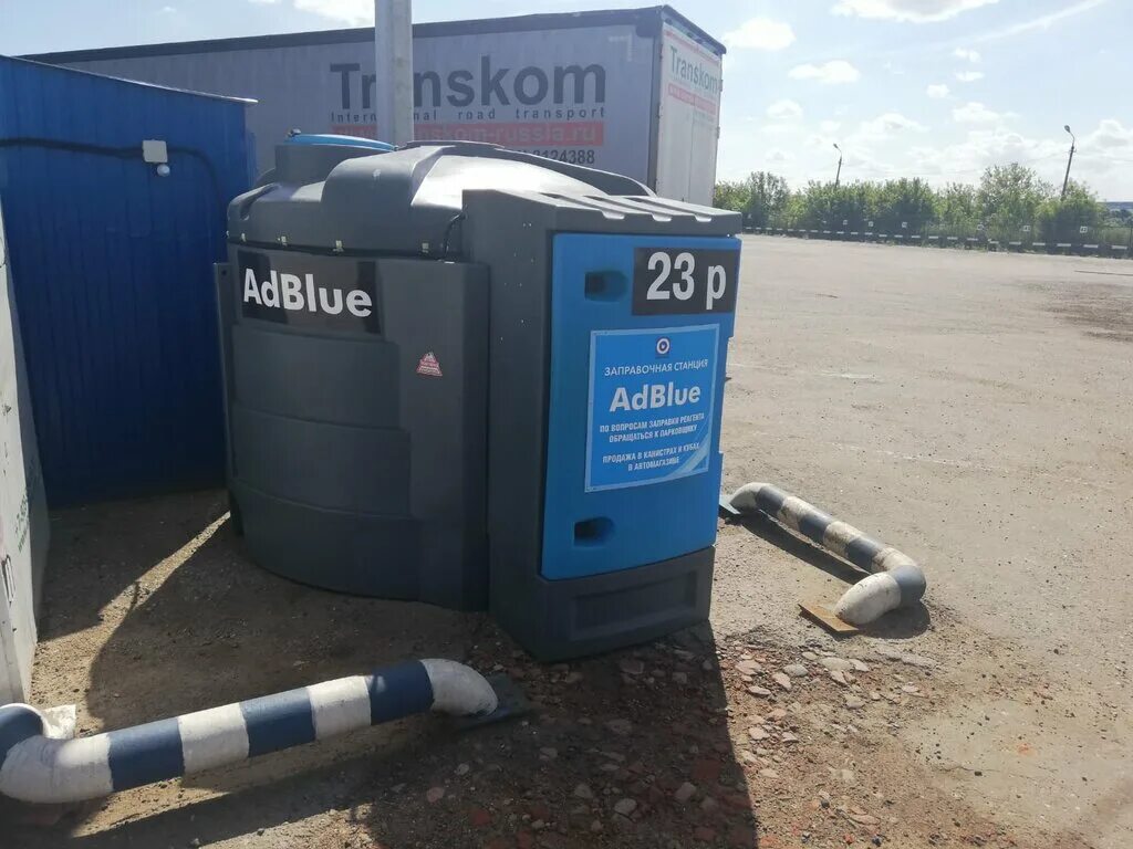 Adblue москва. Жидкость адблю лукойл 10л. Blue solution adblue. Adblue 229. 04008000012 adblue.